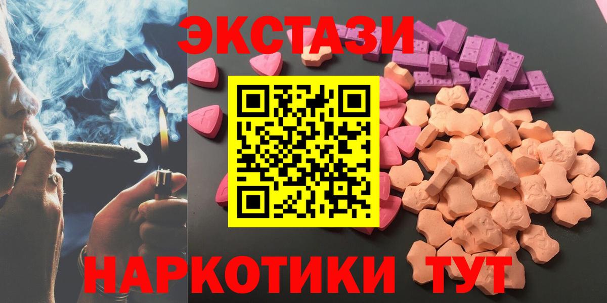 Экстази бентли  Вход с VPN  ЭКСТАЗИ  Нововоронеж  Ecstasy бентли 