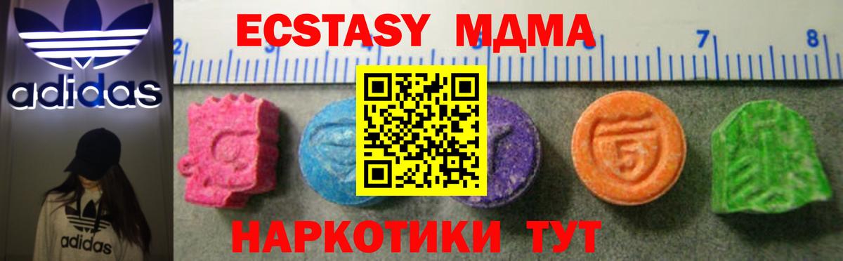Ecstasy DUBAI Нововоронеж