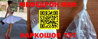 мдма Красноармейск