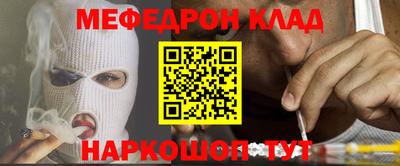 ALPHA-PVP Ковров