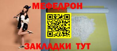 спиды Когалым