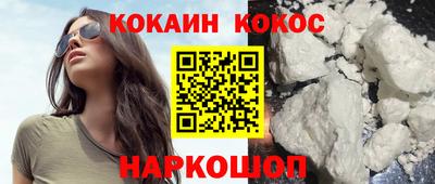 mix Коломна