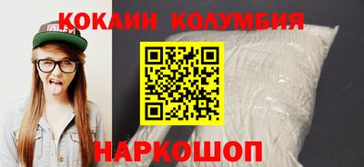 mix Коломна