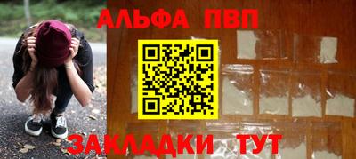 спиды Когалым