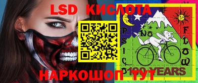 ALPHA-PVP Ковров