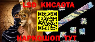 ALPHA-PVP Ковров