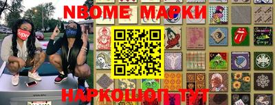 ALPHA-PVP Ковров