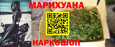 бошки Котовск