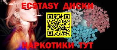 mix Коломна