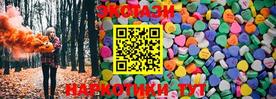 спиды Когалым