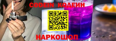 спиды Когалым