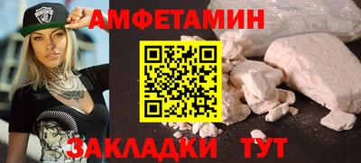 мдма Красноармейск