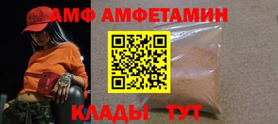бошки Котовск