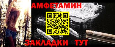 бошки Котовск