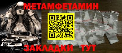 ALPHA-PVP Ковров
