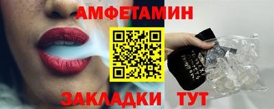 спиды Когалым