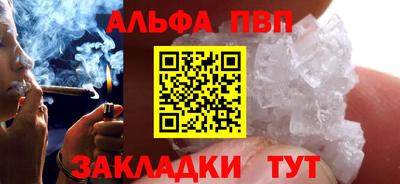 спиды Когалым