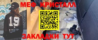 бошки Котовск