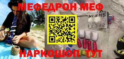 спиды Когалым