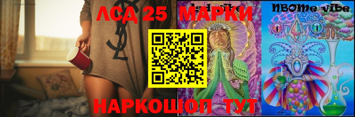 МДМА Нововоронеж